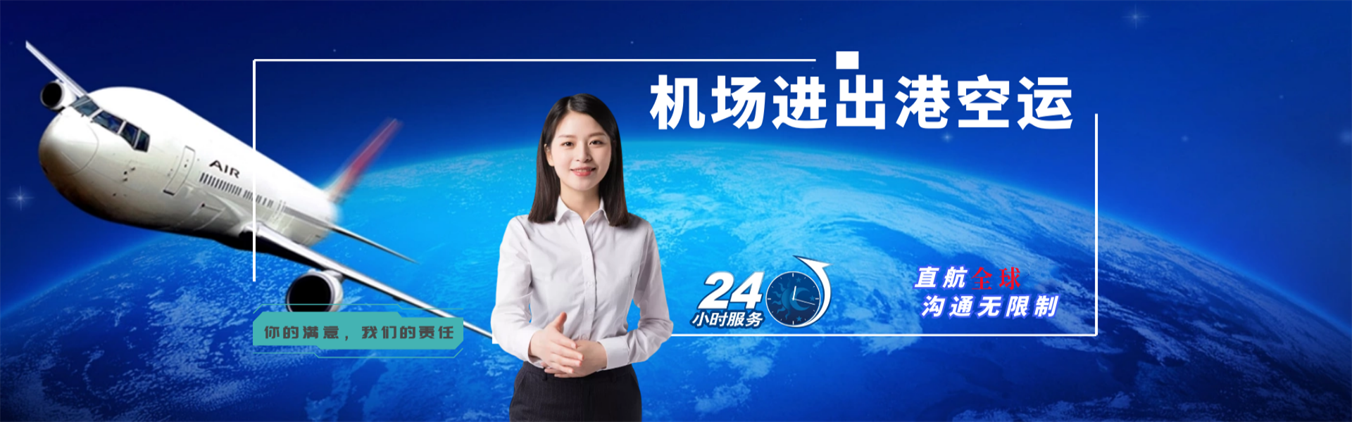 兰洋镇到葡萄牙物流公司-兰洋镇至葡萄牙物流专线-兰洋镇空运到葡萄牙-优时通物流有限公司