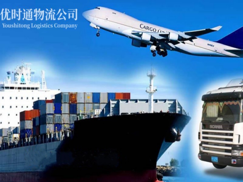 兰洋镇到葡萄牙空运锂电池注意事项
